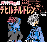 Shin Megami Tensei Devil Children - Kuro no Sho (Japan) (SGB Enhanced) (GB Compatible)
